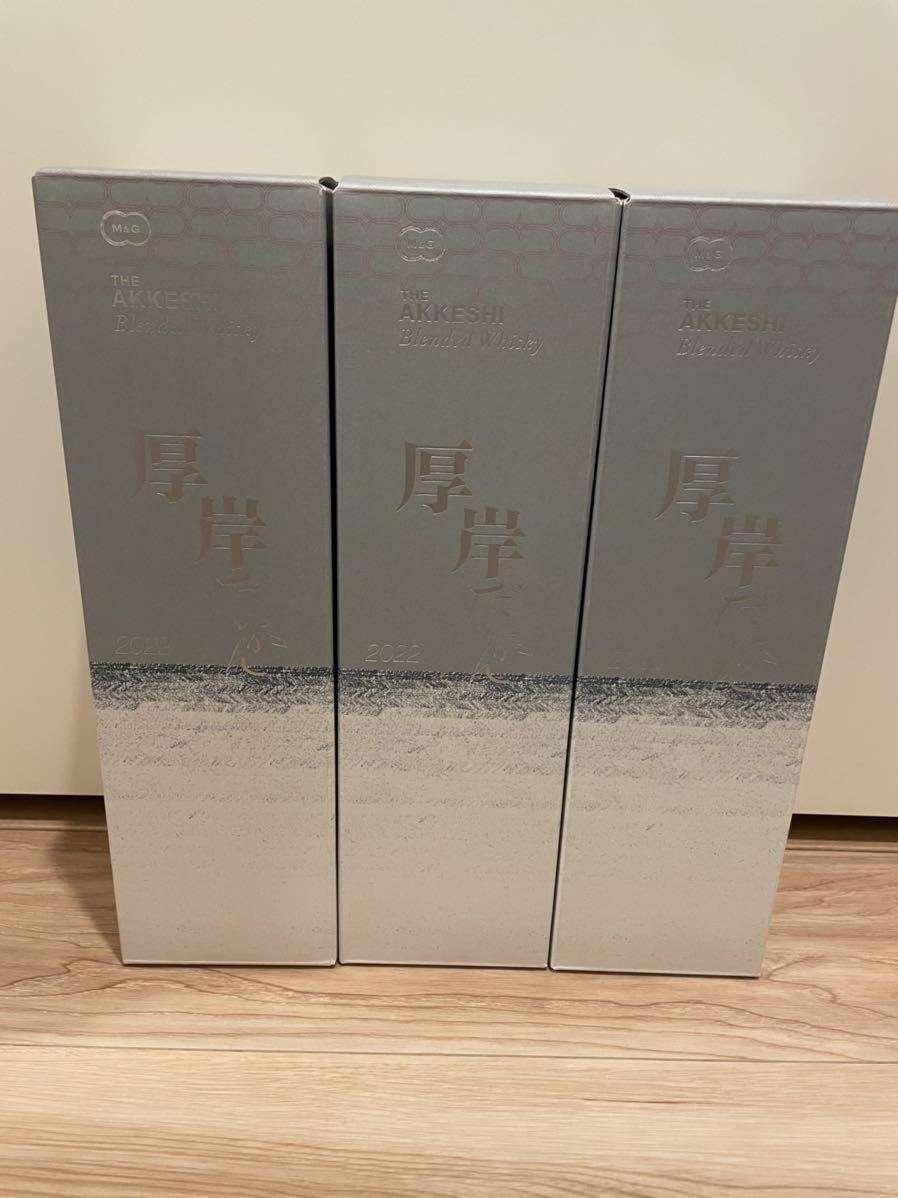  3本セット厚岸ウィスキー 大寒 だいかん 700ml 2022 1円〜 〔検索用〕山崎 白州 響 12 18 大雪 処暑 清明(日本)｜売買されたオークション情報、yahooの商品情報をアーカイブ公開 - オークファン 日本