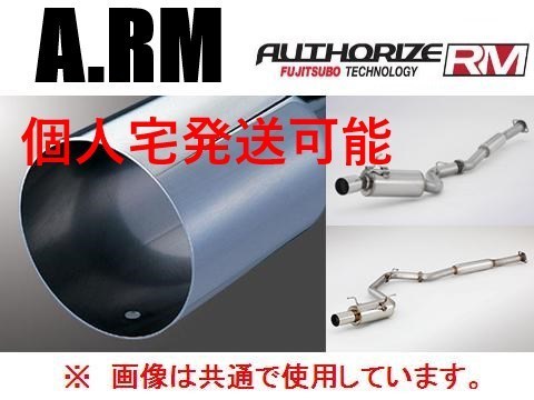 個人宅OK フジツボ A-RM 右出し マフラー インプレッサWRX-STi/Aライン GVB/GVF 290-63082