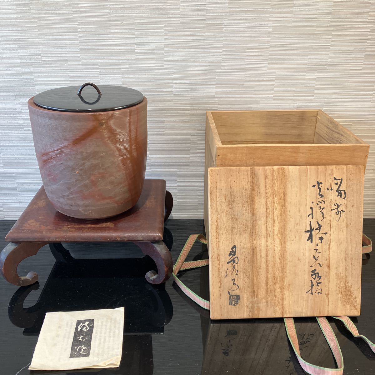 茶道具 備前焼 水指 高原昌治作 共箱付き サイズ直径14cm高さ17cm -