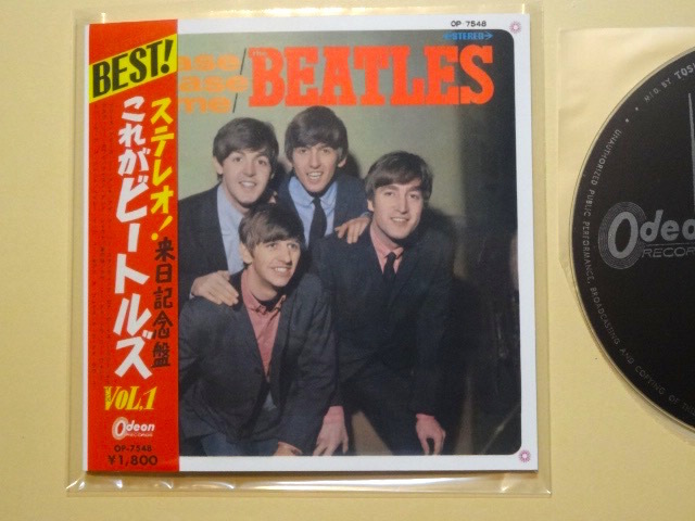 紙ジャケCD☆ステレオ!これがビートルズVol.1☆Please Please Me☆紙