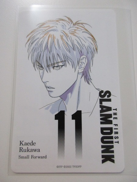 ムビチケ 流川楓 スラムダンク THE FIRST SLAM DUNK ＜ 流川楓 ムビチケ カード ＞ カード新品 未削り