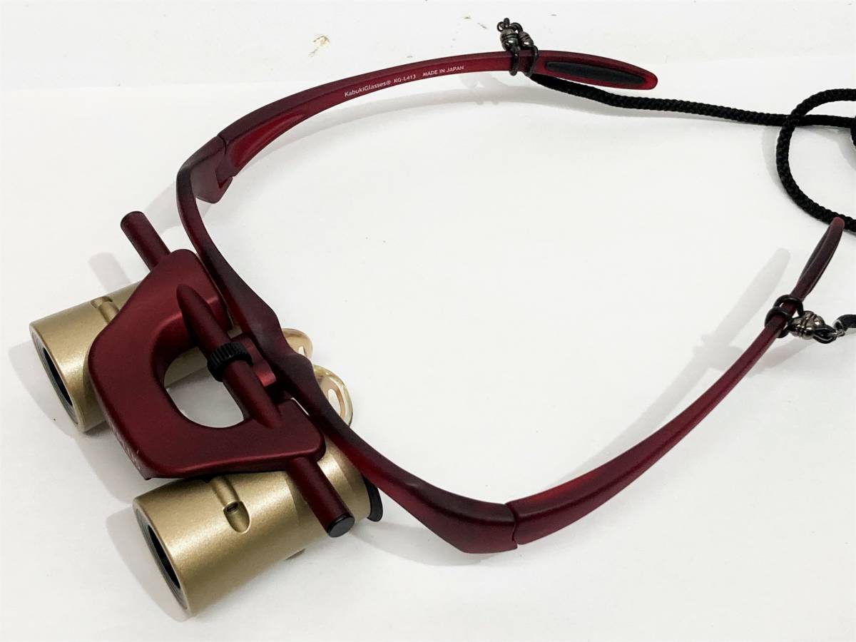 カブキグラス KG-L413 サンテプラス 高性能双眼鏡 KG-L413R 高性能 美品☆