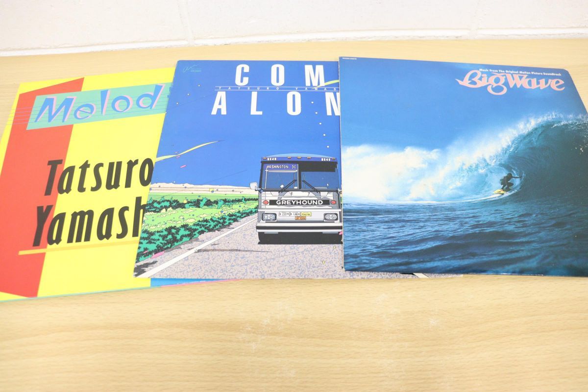 超激得，安い 01 山下達郎 関連レコードまとめ売り3枚セット/アナログ盤/シティポップ/メロディーズ/COME ALONG/MELODIES/BIG WAVE/J-POP(山下達郎)｜売買されたオークション情報、yahooの商品情報をアーカイブ公開 - や行