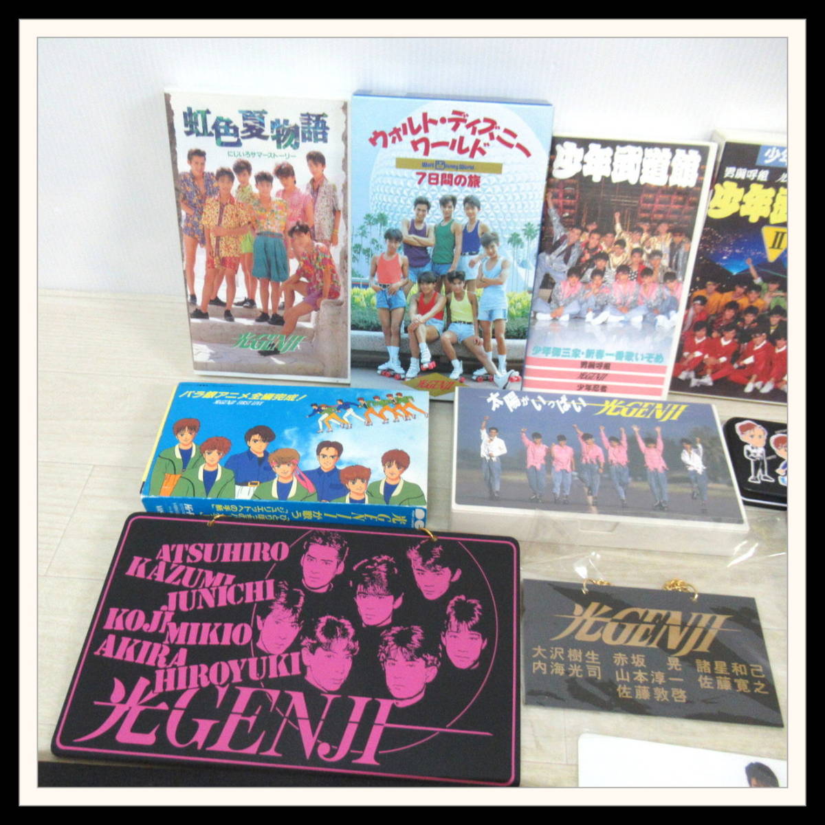 ∀光GENJI グッズセット☆巾着/ブロマイド/ルームプレート/PYUN CHIP