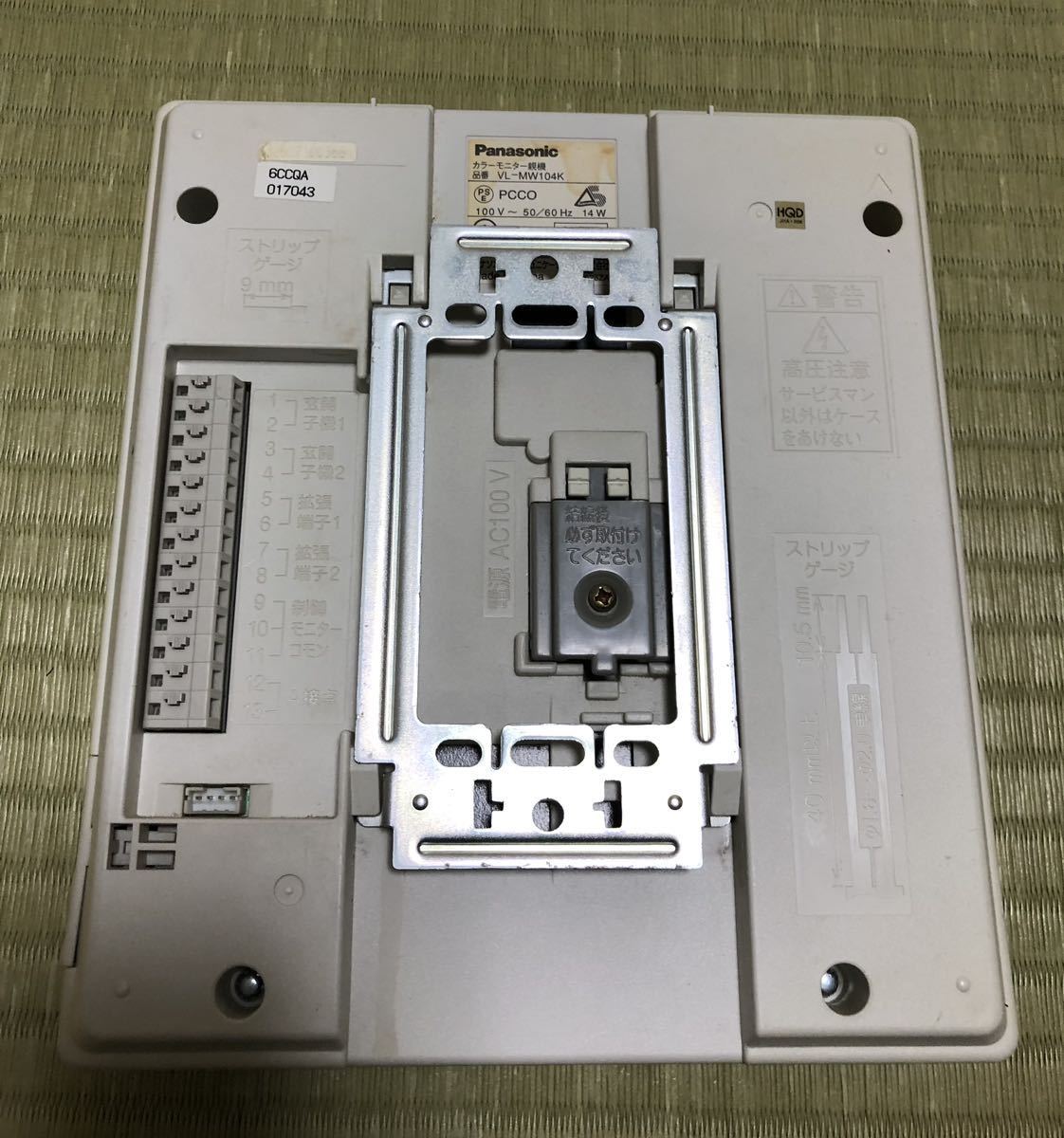 パナソニック カラー ドアホン インターホン VL-MW104K 中古品