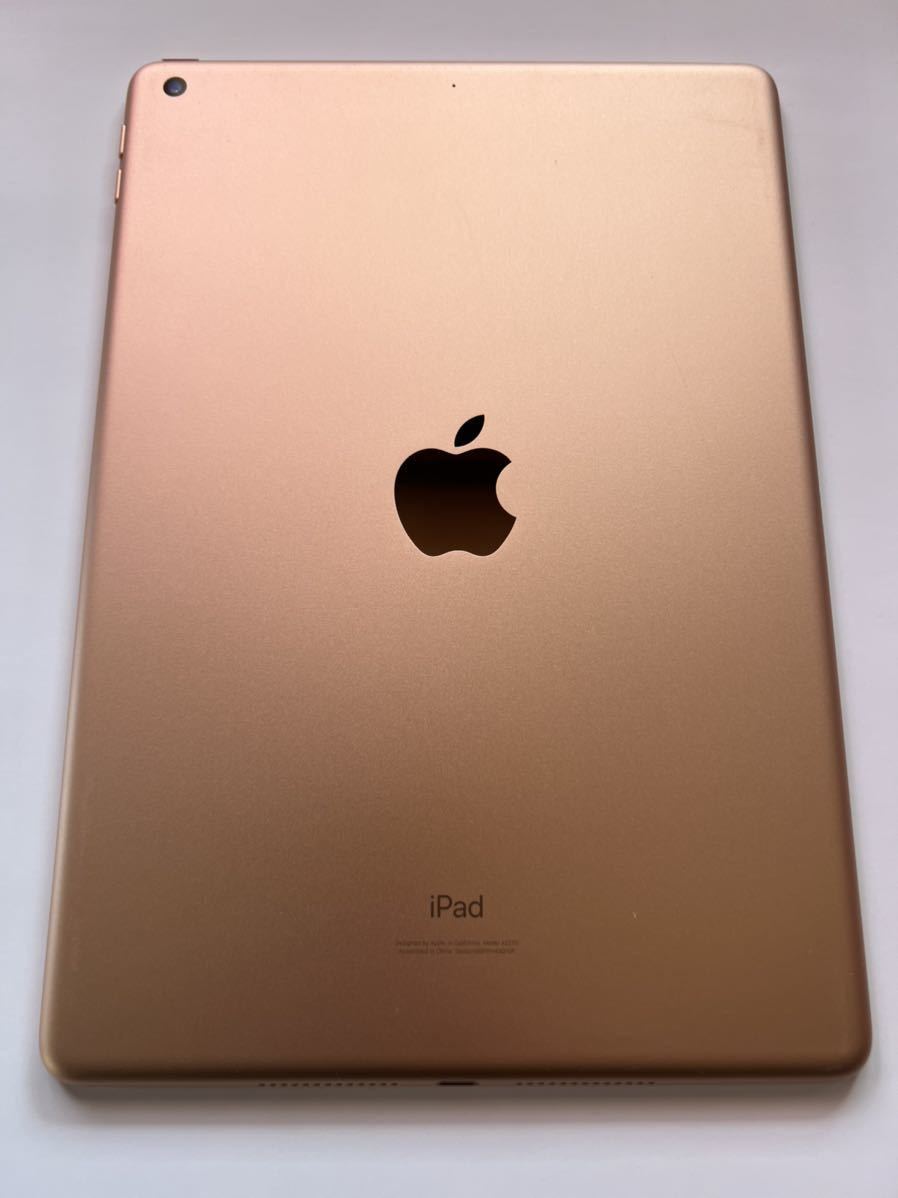 Apple iPad (第8世代) Wi-Fiモデル 32GB ゴールドMYLC2J/A 中古美品 使用