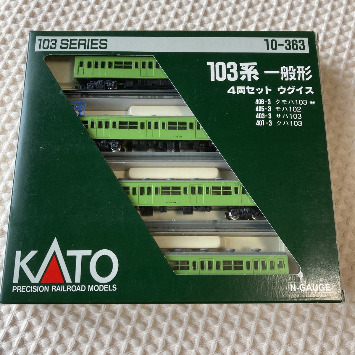 KATO 103系一般形4両セット ウグイス 103系 KATO ウグイス 綺麗 KATOの