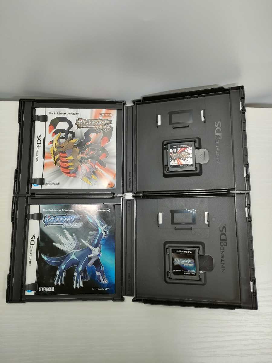 ポケモン パール/ハートゴールド/ホワイト DSlite セット Amazon.co.jp