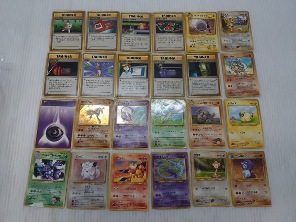 ポケモンカード 1996 あたらしい 交渉のため