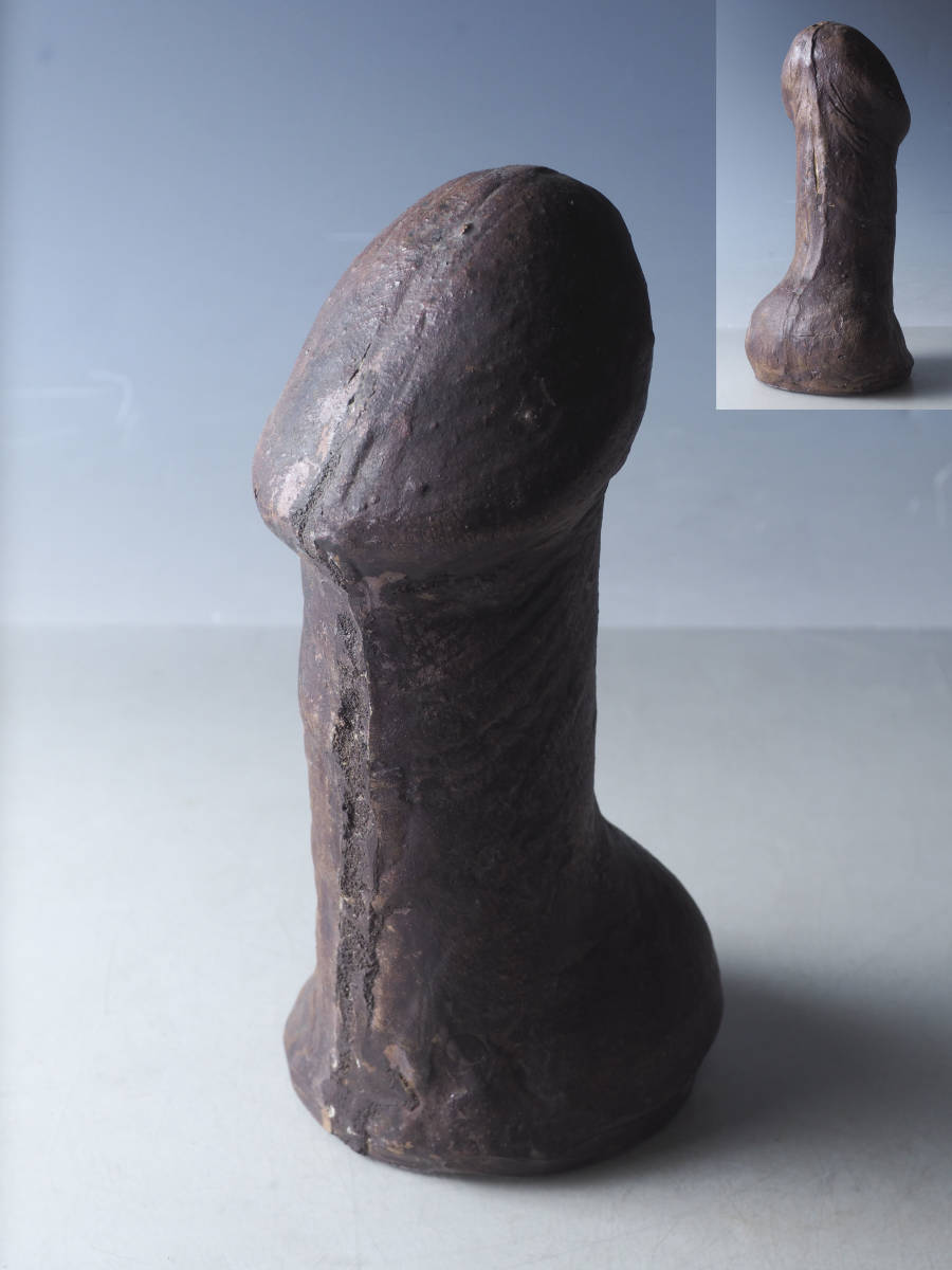  ck82_旧家初出 陶器 男根 置物 縁起物 春画 高さ21cm(東洋彫刻)｜売買されたオークション情報、yahooの商品情報をアーカイブ公開 - オークファン その他