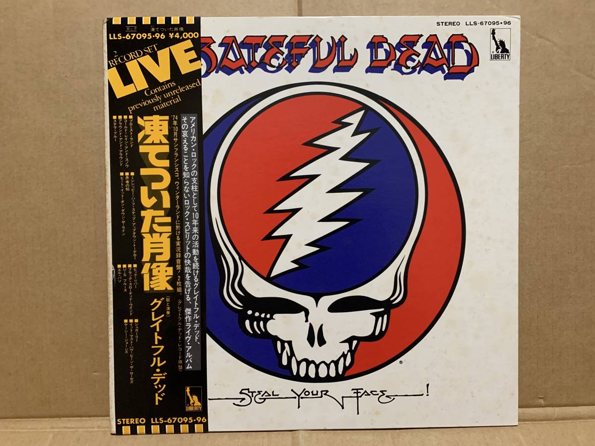 Dead Grateful Live ⁄ P-5014⁄5W 国内プロモ帯付き2LP 2LP グレイト 