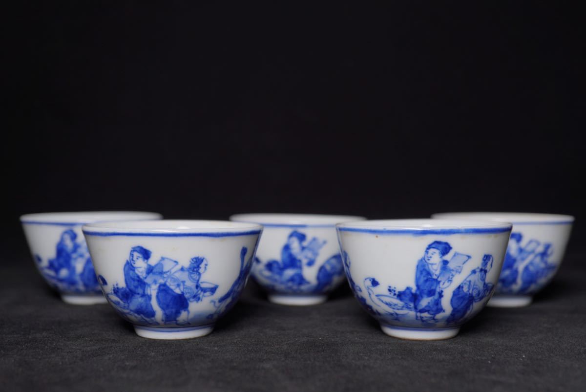 幕末頃 和気亀亭 竹絵染付碗 骨董 煎茶碗 盃 杯 古玩 宮田熊吉 幕末頃