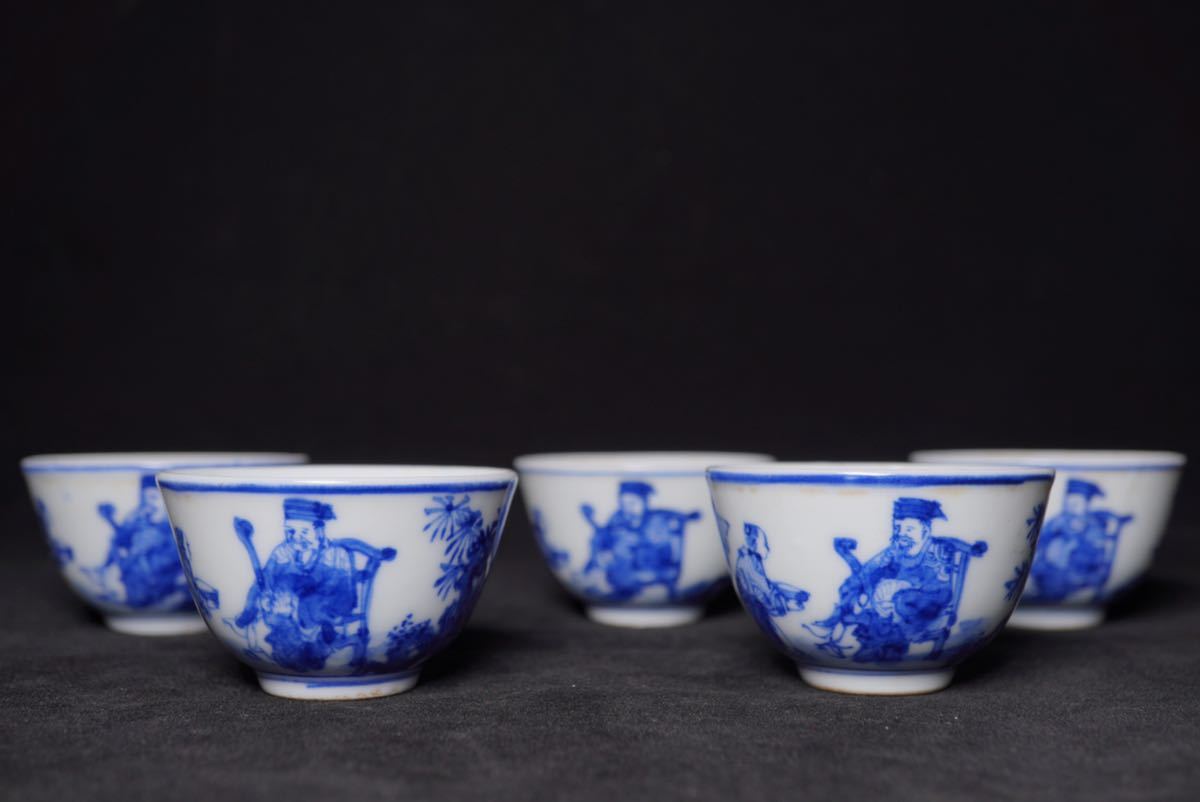 びわ色の 京焼 茶碗 和気亀亭か？ 茶道具 古美術 古道具 アンティーク 古家】京焼 和気亀亭 青華 人物 染付 煎茶碗五客 日本陶磁 亀亭九谷焼
