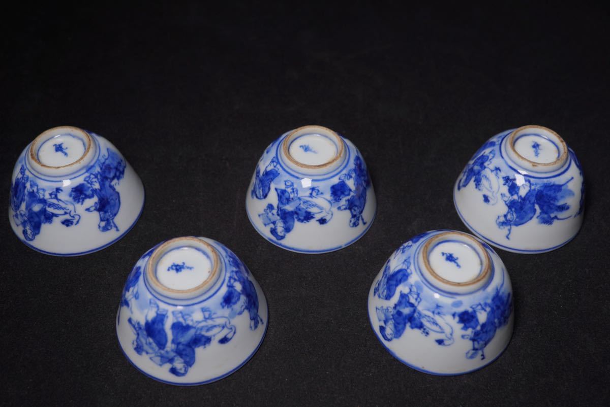 びわ色の 京焼 茶碗 和気亀亭か？ 茶道具 古美術 古道具 アンティーク 古家】京焼 和気亀亭 青華 人物 染付 煎茶碗五客 日本陶磁 亀亭九谷焼
