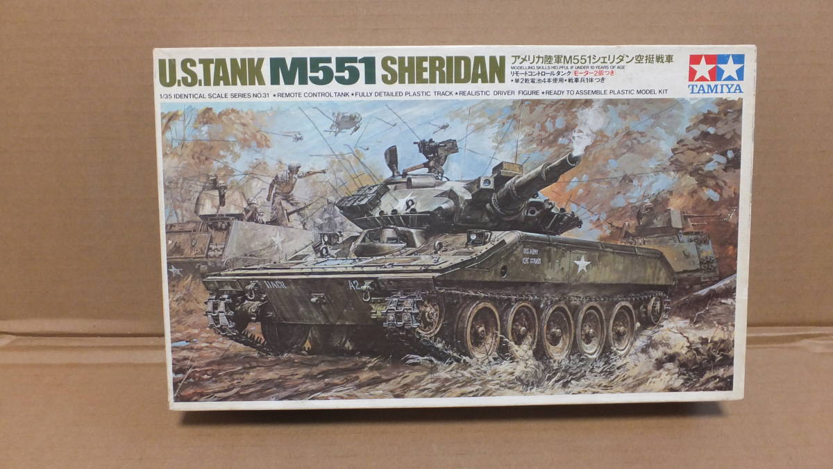 ☆超格安！！ TAMIYA(タミヤ) 1/35 アメリカ陸軍M551シェリダン 