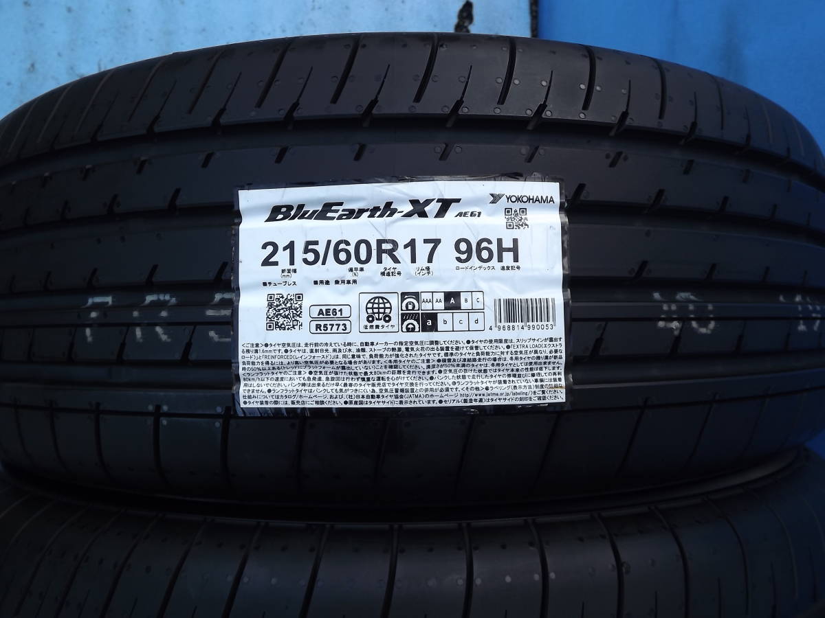 Yokohama 195/65R15 Tires & 195/15 Car Tires - Walmart.com