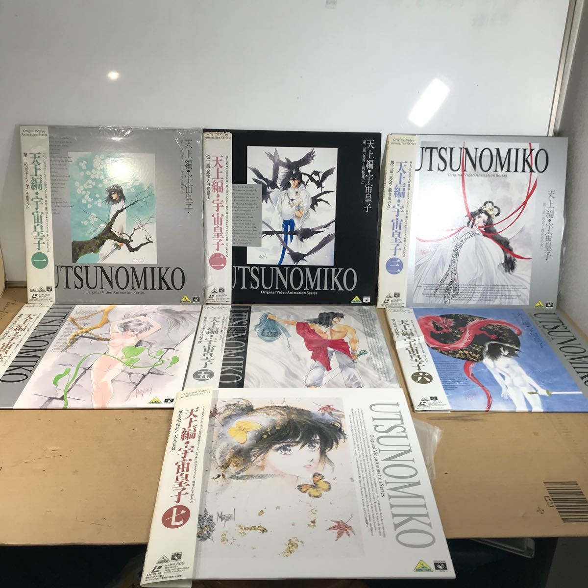 激レア プラレス3四郎 Vol.01・02 2巻 藤川桂介 いのまたむつみ 廃盤