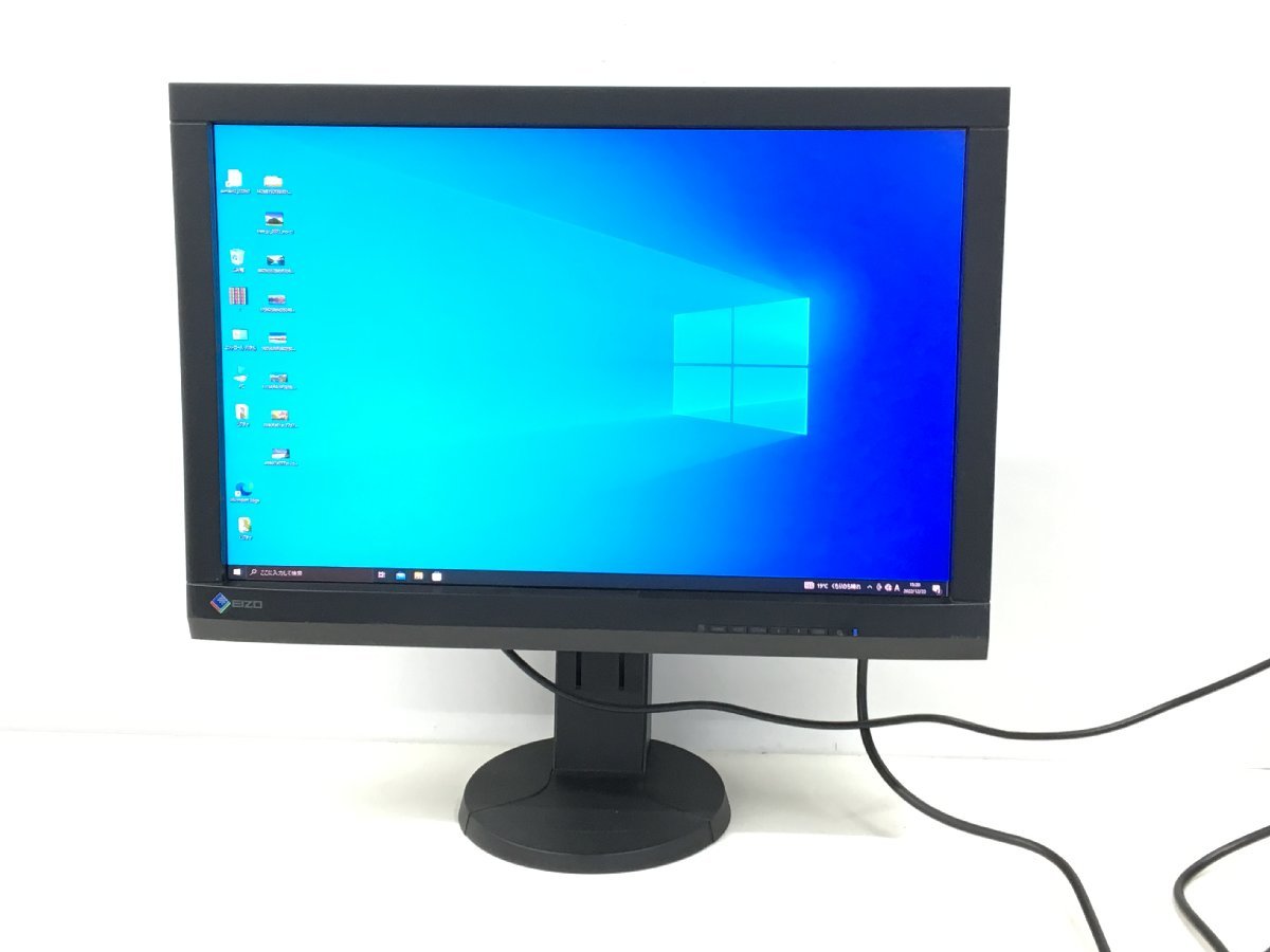 EIZO 24.1型ワイドモニタ- Color Edge CG247 昇降・回転可能 使用時間
