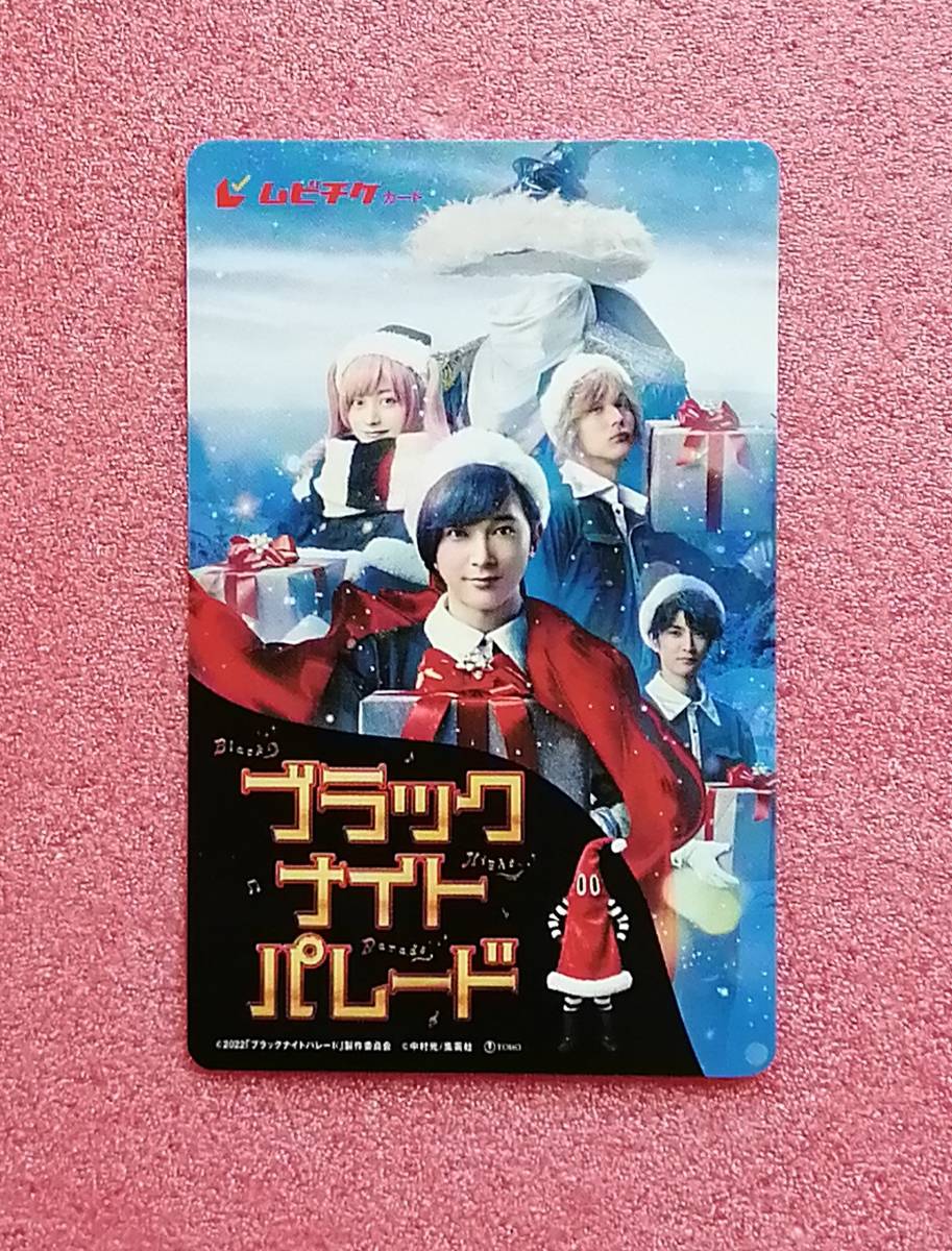 ブラックナイトパレード 劇場グッズ まとめて Bkny 5qab Hu