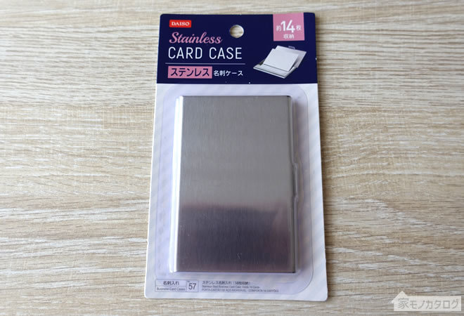 yuko_pl専用　名刺入れ