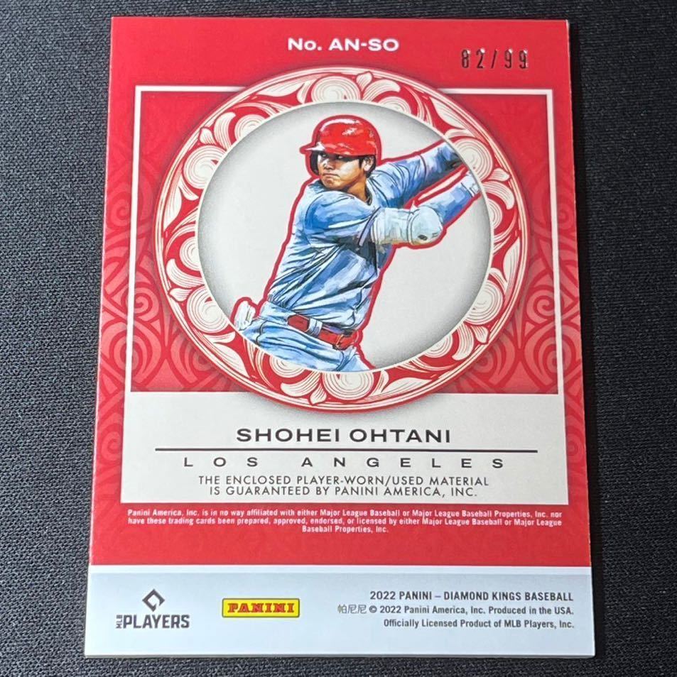 99枚限定 2022 PANINI DIAMOND KINGS 大谷翔平 実使用ジャージーカード