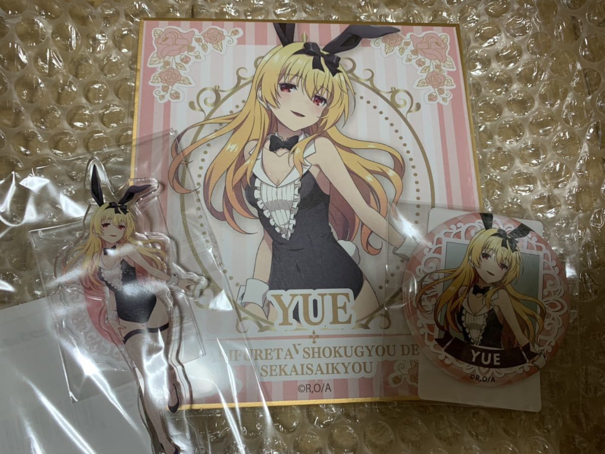 ありふれた職業で世界最強 DMMスクラッチ ユエ アクリルスタンド ミニ