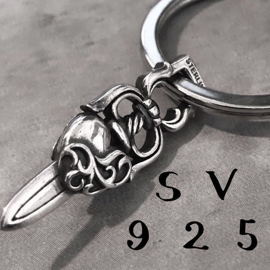 クロムハーツダガーペンダント(ネックレス)|クロムハーツ通販専門店