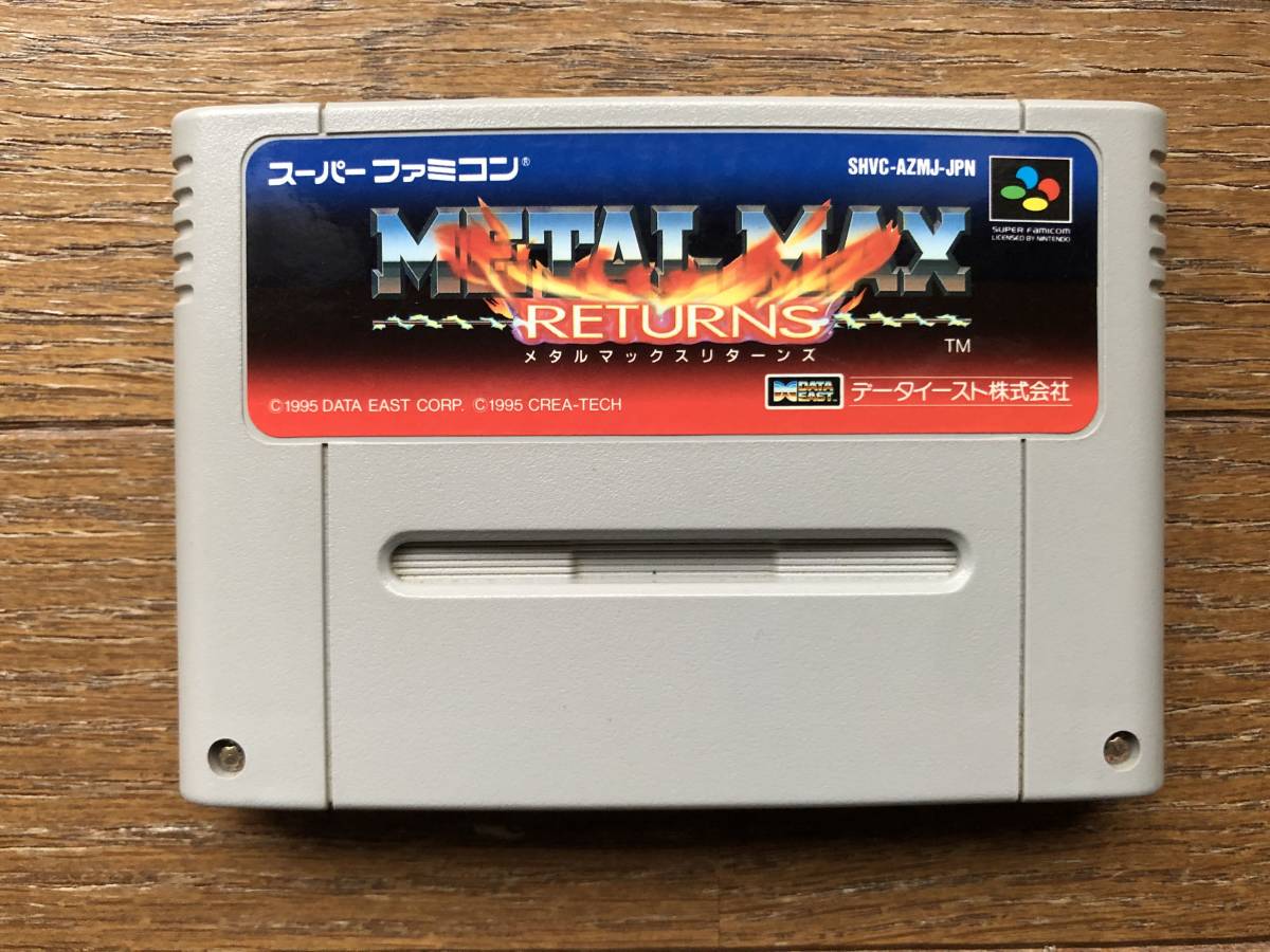 メタルマックスリターンズ メタルマックス | - リターンズ SFC スーパーファミコンソフト メタル 公式通販 ゲームソフト スーファミ スーパーファミコン MAX 箱付きメタルマックスリターンズ カセット+箱のみ ス-パ-ファミコン