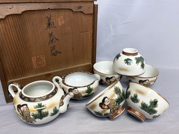 C11 九谷焼 煎茶器 急須/湯呑み/湯冷まし 陶器/焼物 和食器 茶器セット