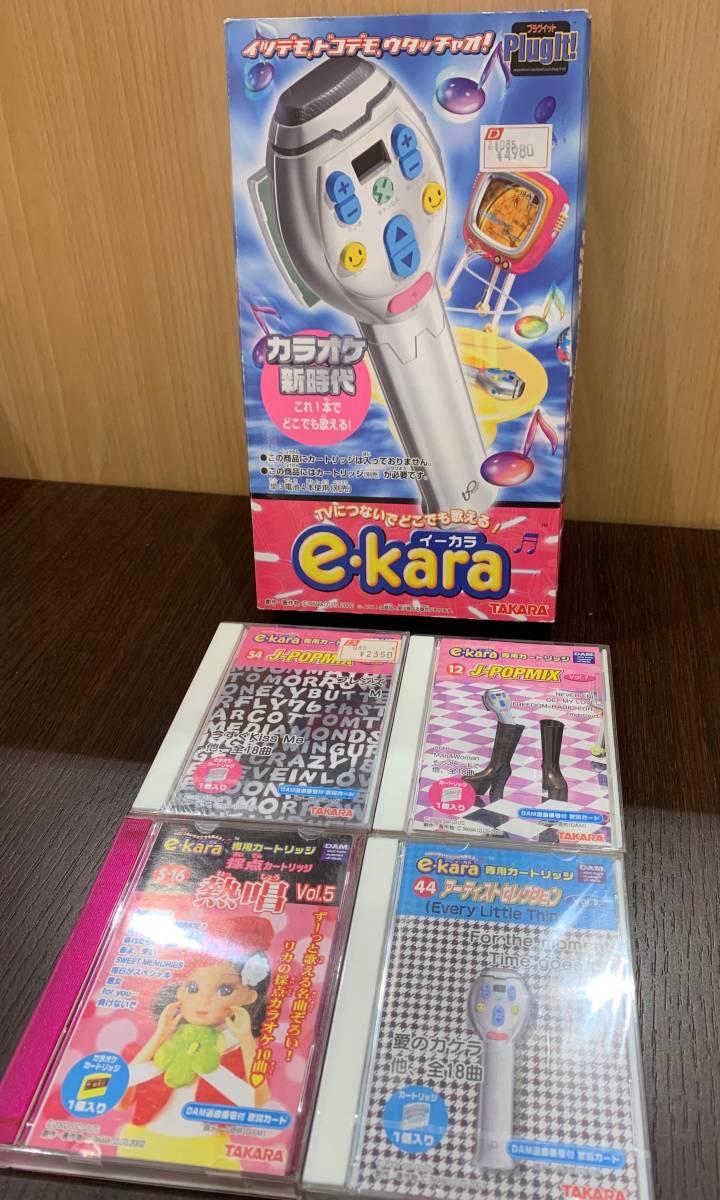 9586【起動のみ確認済】e・kara イーカラ/本体/ソフトセット(カラオケ 
