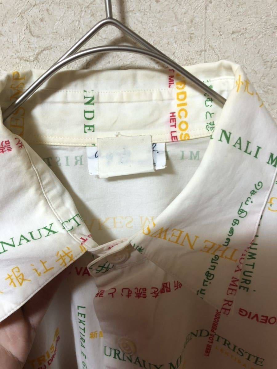 レア 90s agnes b アニエスベー 新聞を読むと悲しくなる シャツ OLD 