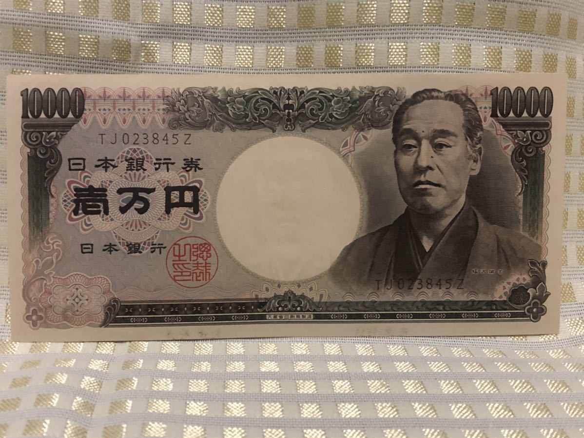 旧紙幣　藤原鎌足　古札　古紙幣　貳百圓札　古銭　改正兌換券　コレクション 旧紙幣 藤原鎌足 古札 古紙幣 貳百圓札 古銭 改正兌換券 藤原二百円札