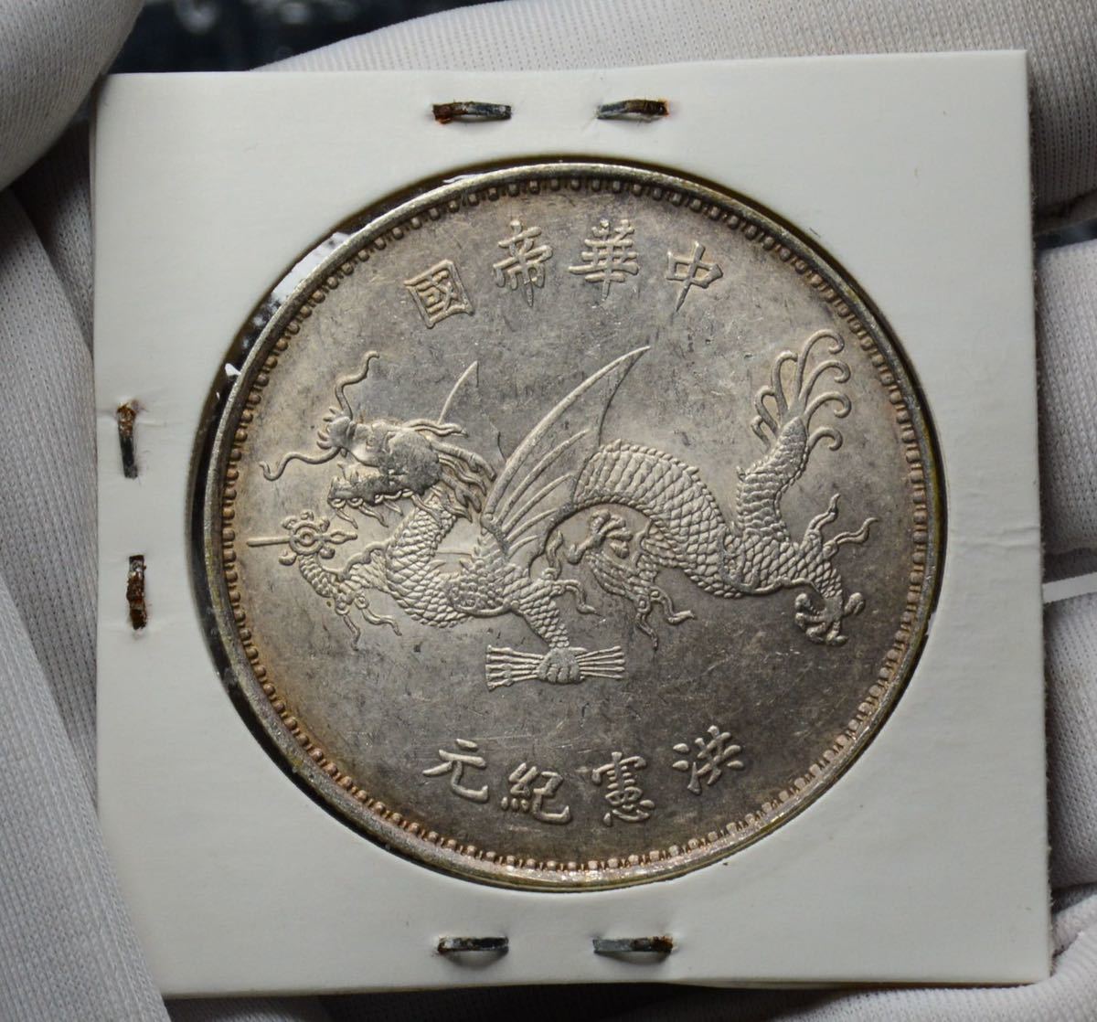 1912年 中国 銀貨 古銭 1912年 中国 銀貨 古銭