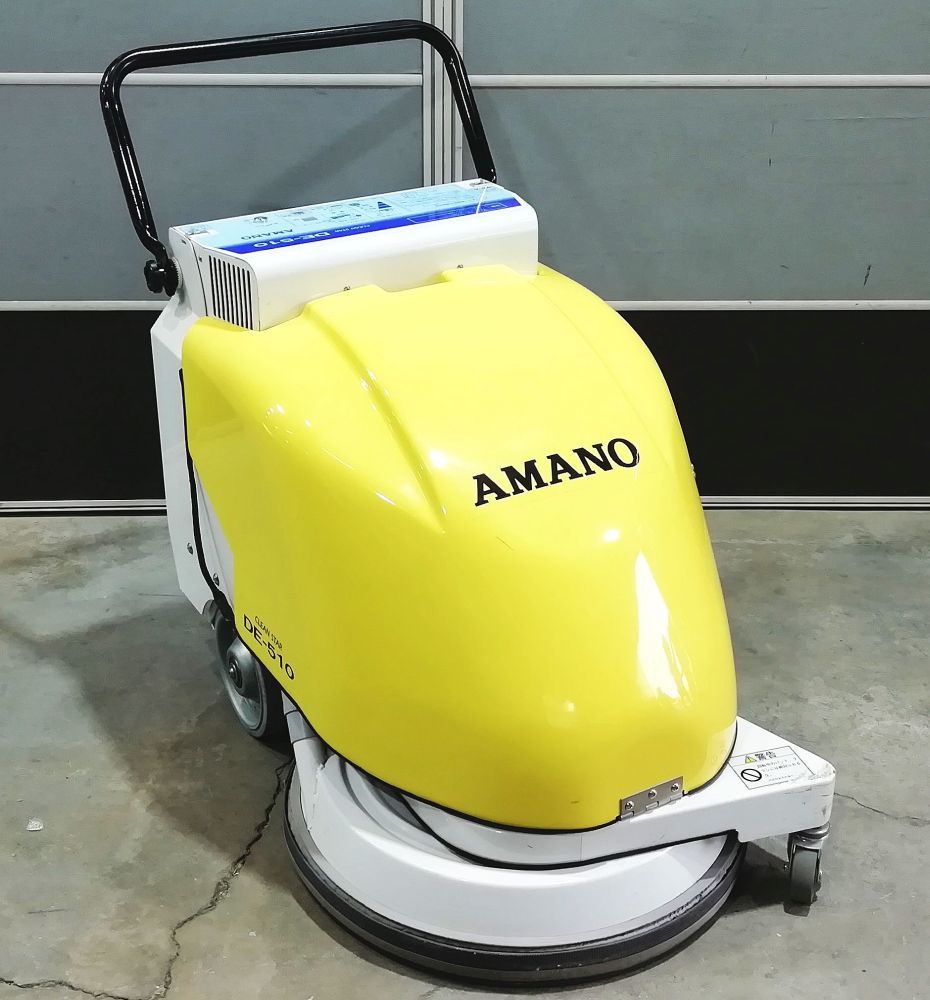 ジャンク】AMANO 床洗浄機 バフィングマシン DE-510 掃除機 鍵あり