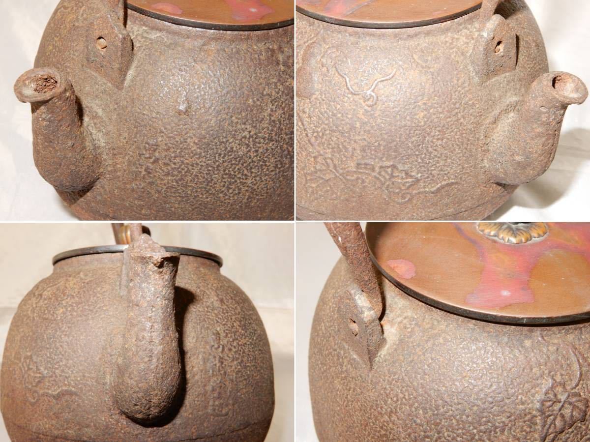 萬龍堂/龍文堂造 鉄瓶 在銘 瓢箪図/波図 茶道具 煎茶道具 口径9.8㎝ 高