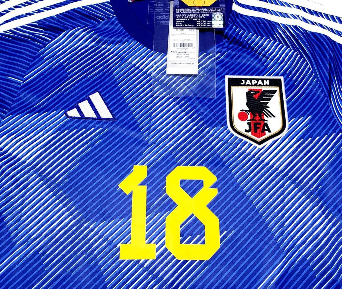 ○新品タグ付き 正規品 新作 サッカー日本代表 三苫薫選手 ホーム 1ST 
