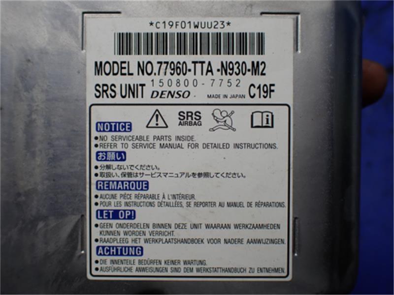 専用出品 ホンダ 純正 N-BOX 《 JF3 》 エアバッグコンピューター 77960-TTA-N93