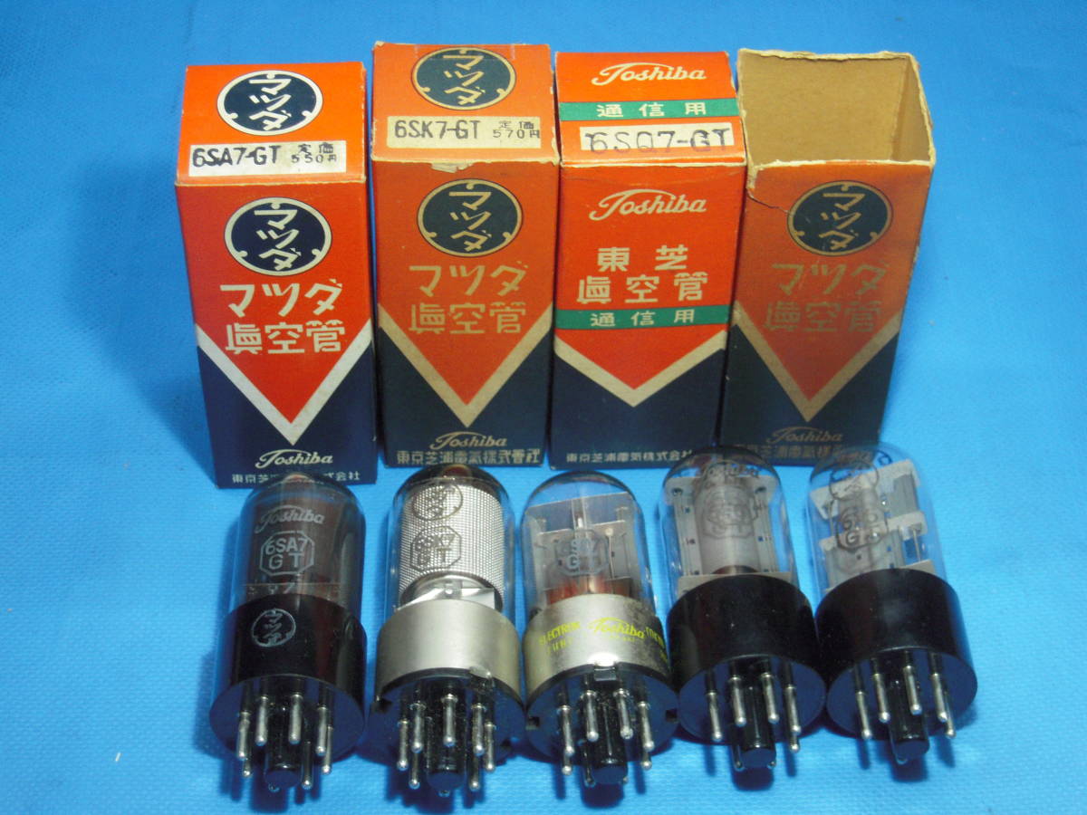 真空管 5球スーパーラジオ用 ＧＴ管 6SA7:6SK7:6SQ7:6F6:6X5 各１ 計５本セット／まとめ　動作確認済　中古　ジャンク扱い