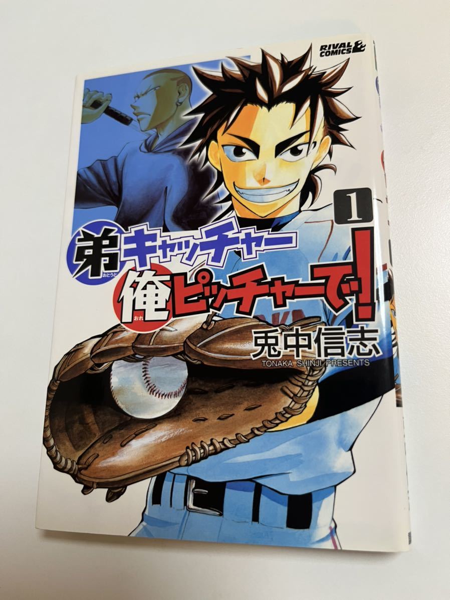 少年ジャンプ イラストカード ONEPIECE 遊戯王 幽遊白書 幽☆遊☆白書
