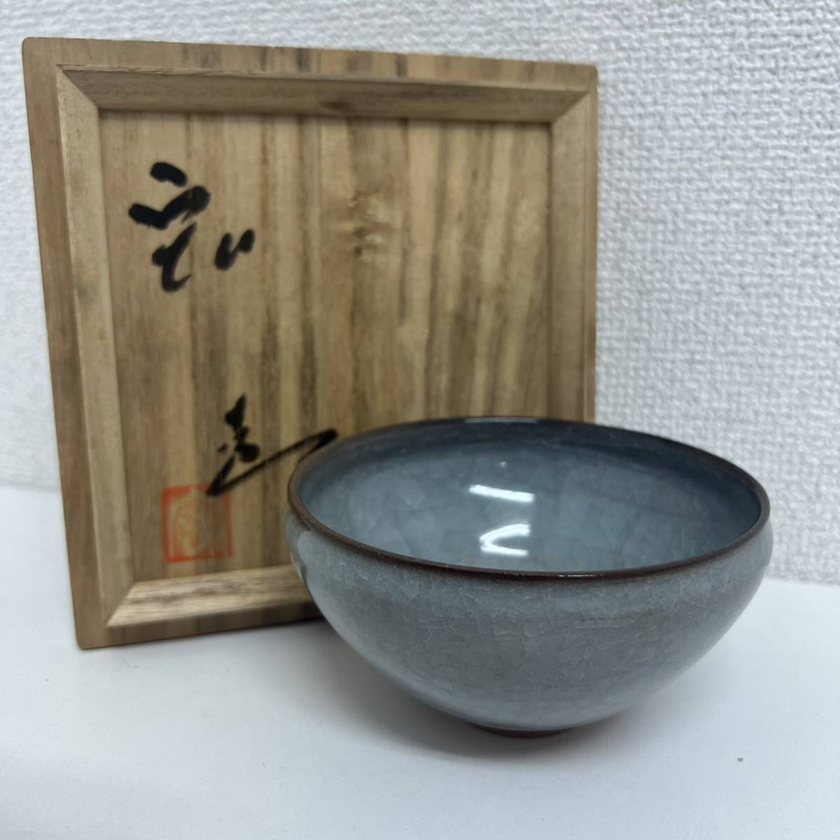 中島宏 青磁 鉢 共箱付 人間国宝 重要無形文化財保持者 茶道具 茶碗 作家物 人間国宝 青磁 中島宏 共箱 茶碗 | 陶芸家 抹茶碗 茶道具 公式通販 -