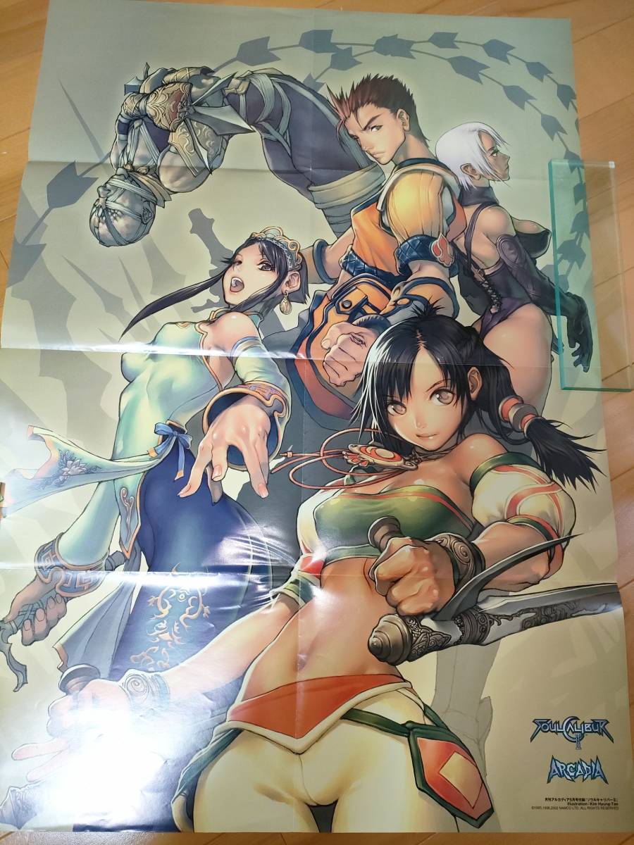 100%新品，定番人気 best condition ソウルキャリバーII SOULCALIBUR II B2 ポスター / 昭和 レトロ NEOGEO Arcadia アルカディア Kim Hyung-tae 金亨泰(その他)｜売買されたオークション情報、yahooの商品情報をアーカイブ公開 - オ その他