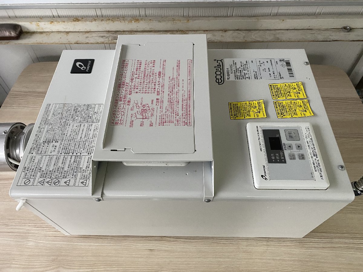 直接引取歓迎 PURPOSE PG-H2400E-H 2016年製 中古品 長期保管品 eco