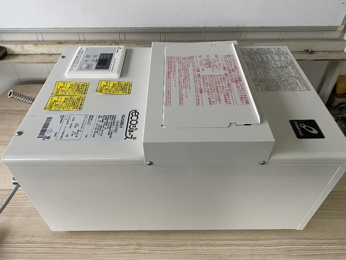 直接引取歓迎 PURPOSE PG-H2400E-H 2016年製 中古品 長期保管品 eco