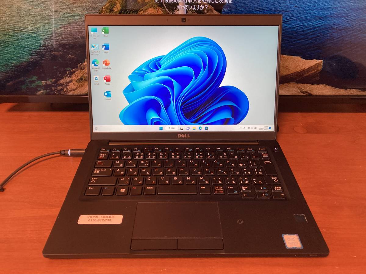 Latitude7390☆最新Windows11pro+最新Office/超高速i7-8650u/爆速新品