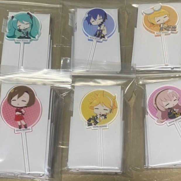 ムービック だるぐるみ 鏡音レン 鏡音リン ぬいぐるみキャリー 3点 