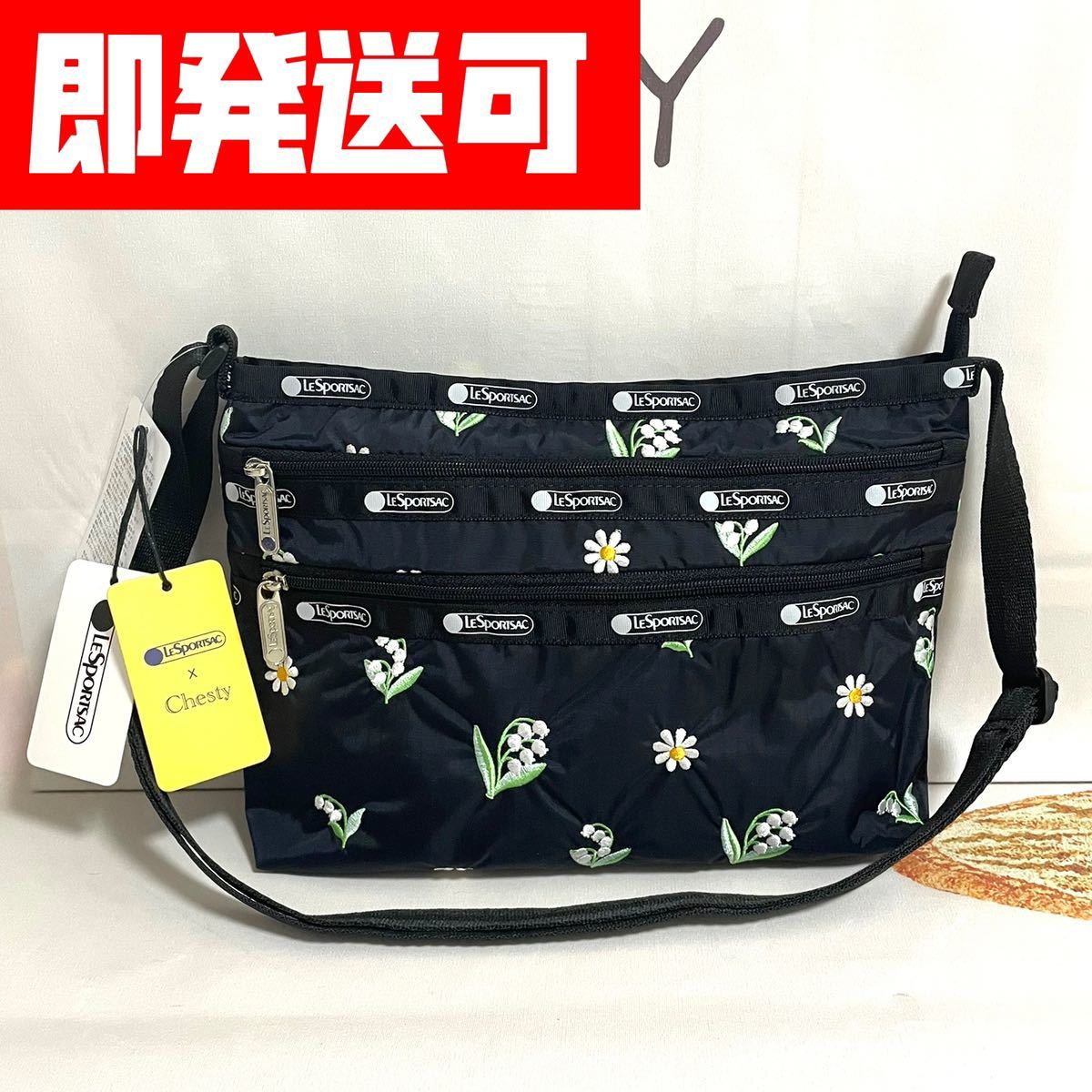 ☆新品未使用☆LeSportsac レスポートサック ショルダーバッグ 