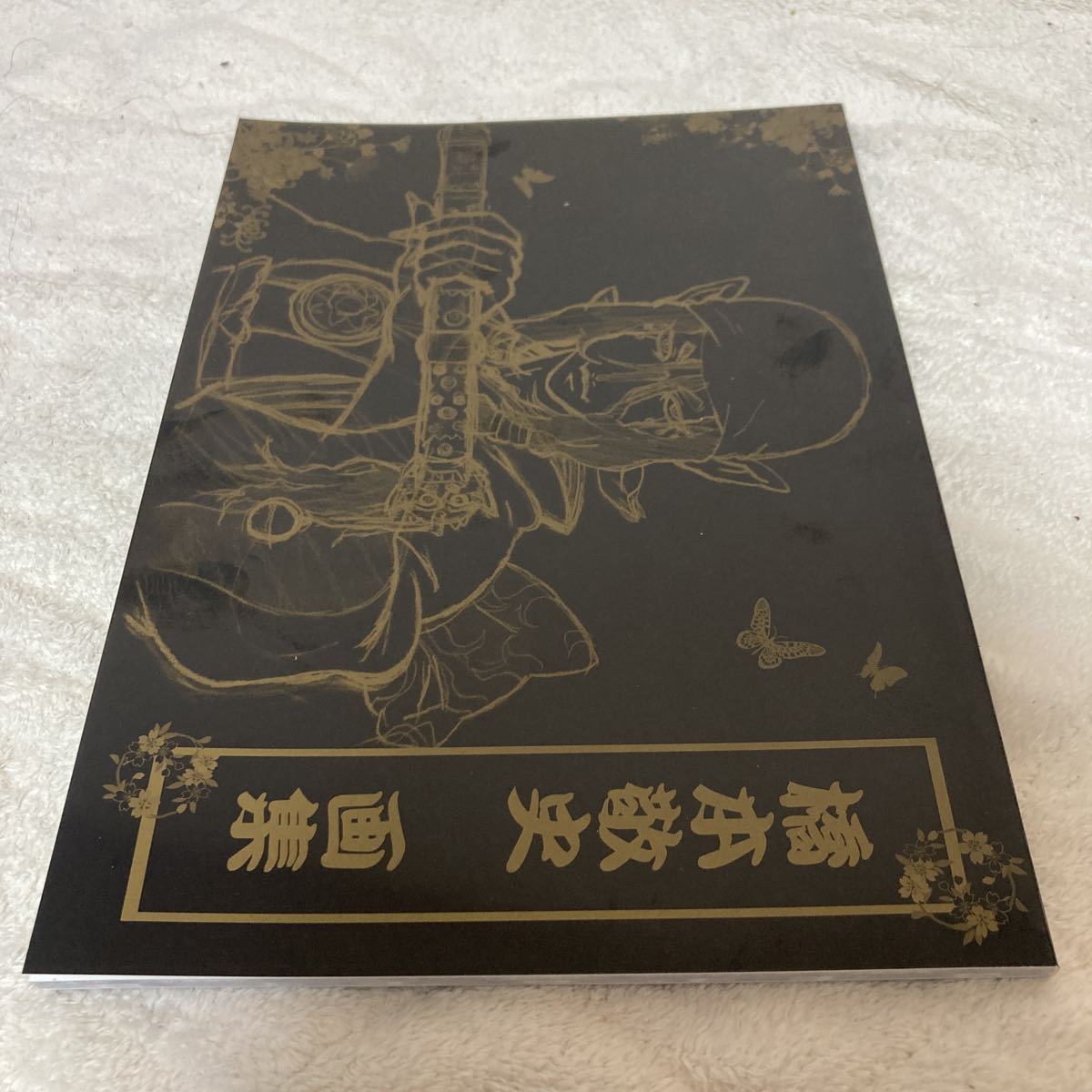 モノノ怪 橋本敬史 画集 のりだー同好会 原画 同人誌 橋本敬史 画集