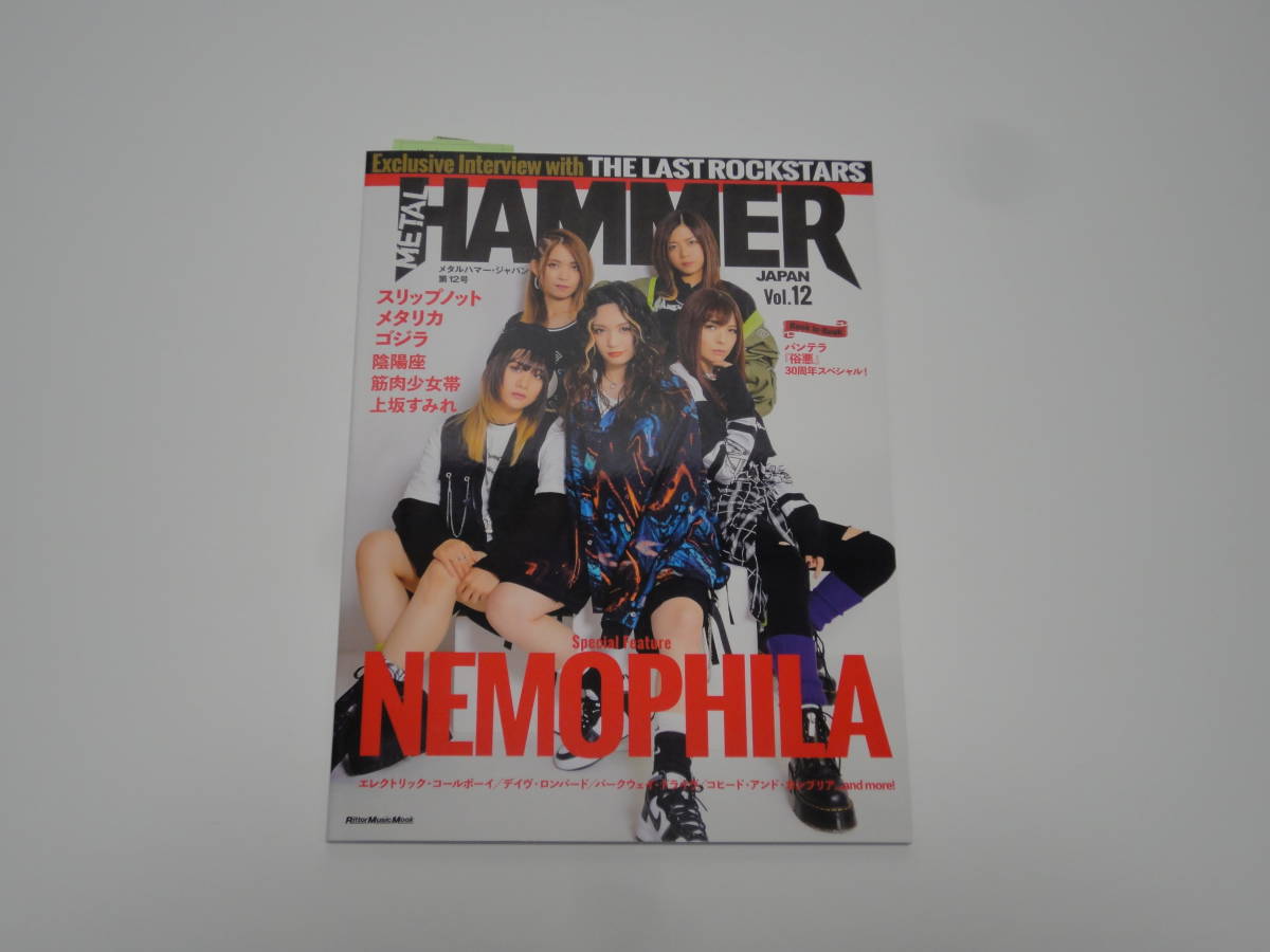 陰陽座の値段と価格推移は 657件の売買情報を集計した陰陽座の価格や価値の推移データを公開