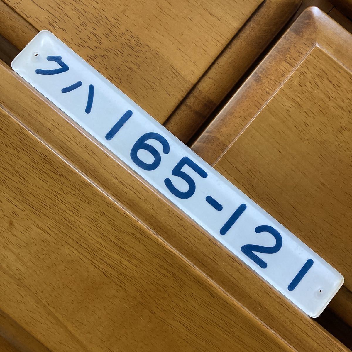 クハ165-121 裏彫り・アクリル製・車内形式プレート 車内形式番号板の