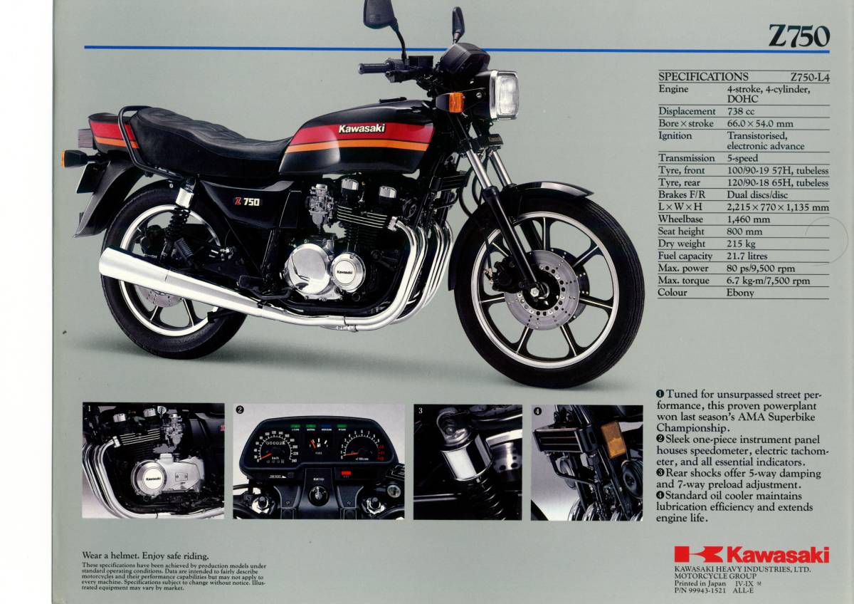 カタログ KAWASAKI Z750-L4 ヨーロッパ仕様 送料無料 Z750-L⁄L1⁄L2 カタログ KAWASAKI Z750-L4 ヨーロッパ仕様 送料無料 Z750-L⁄L1⁄L2